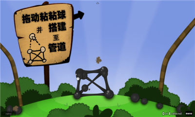 粘粘世界安卓版