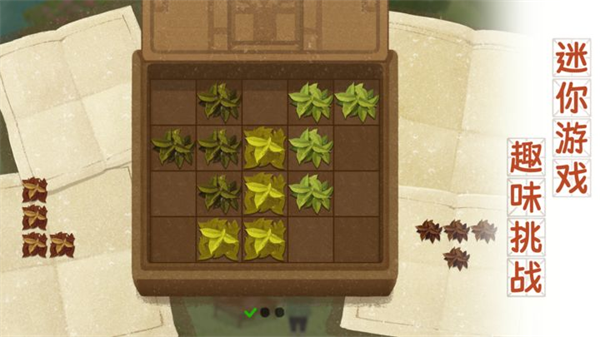 四季之春安卓版