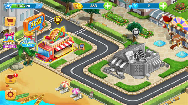 梦想蛋糕屋官方正版