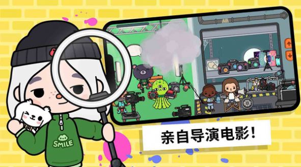 模拟阿凡达世界