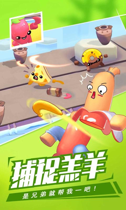 回旋镖大作战联机版