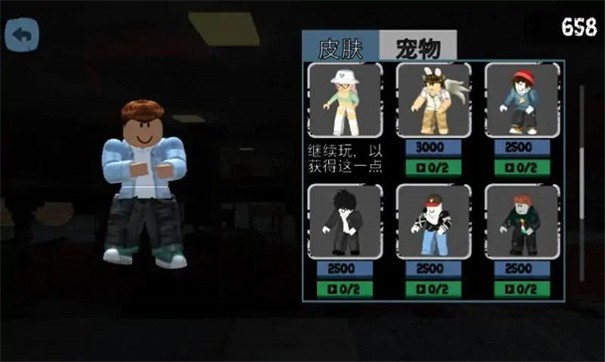 班班怪物冒险生存