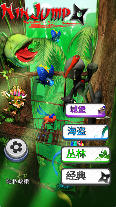 跳跃忍者最新版