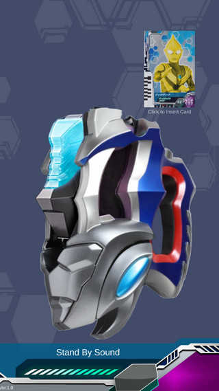 德凯奥特曼变身器模拟器