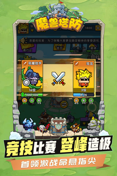 时空边际手游官方版