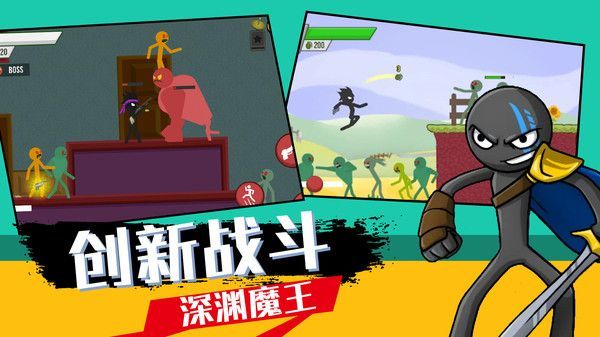 机器人火柴人战争英雄模拟