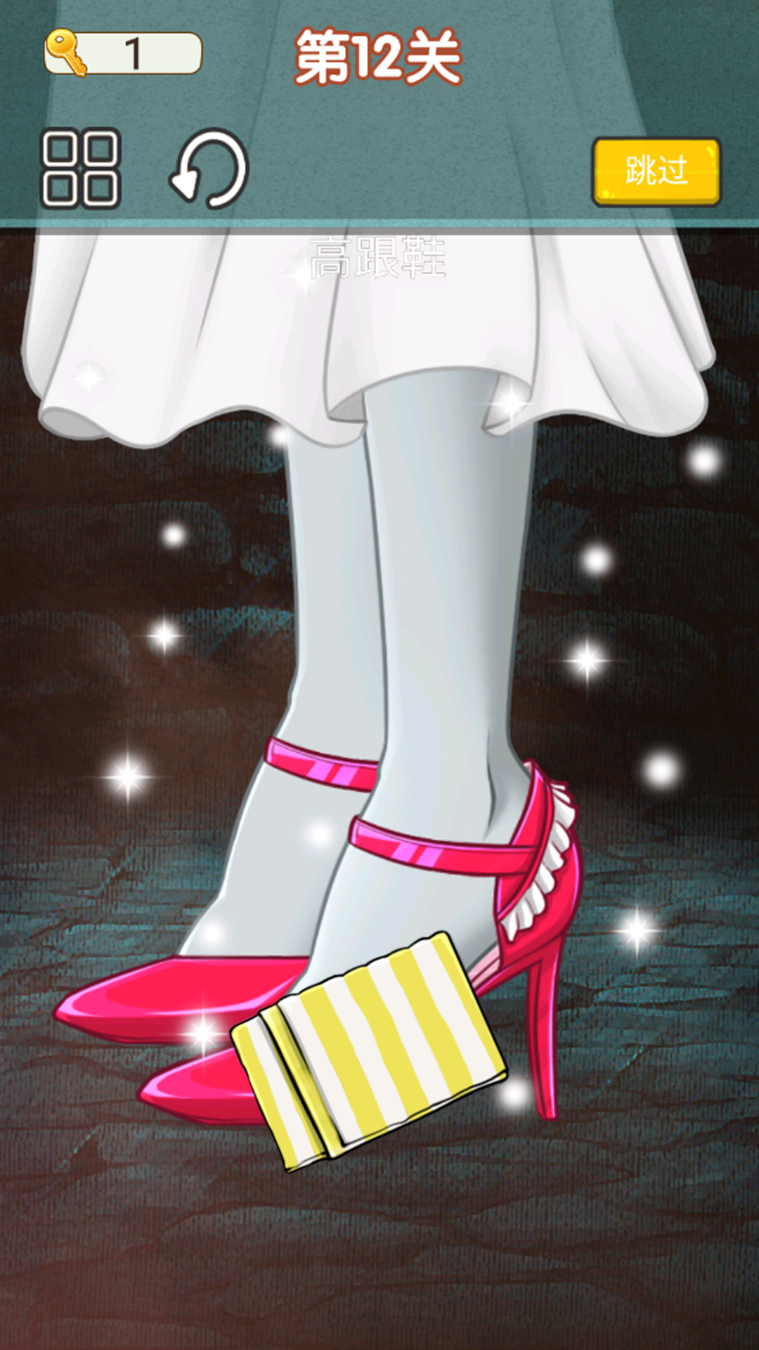 沉浸式解压清洁手机版