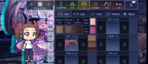 加查班班中文版