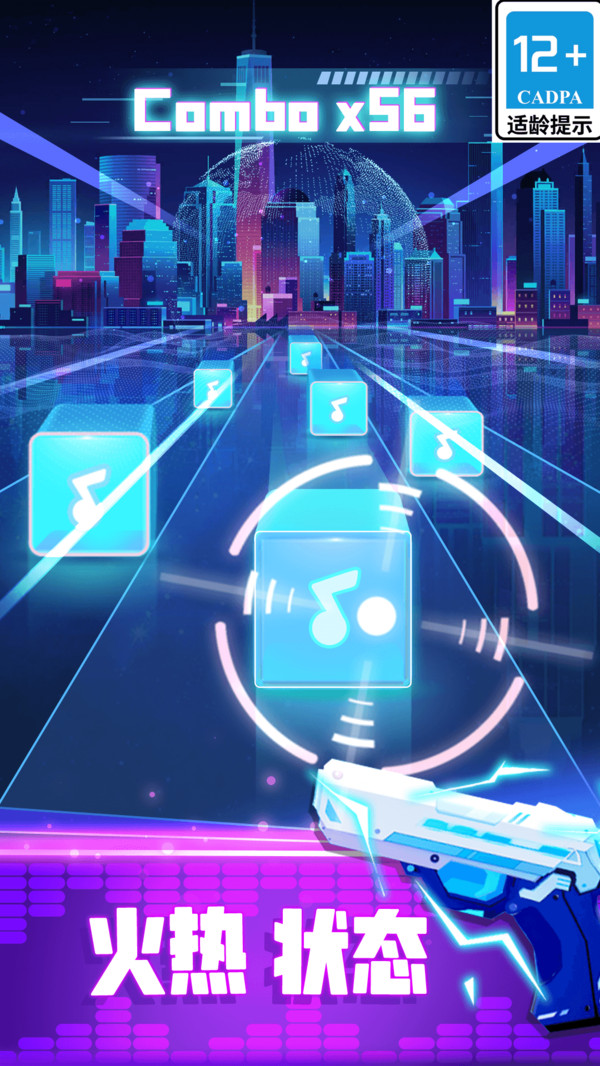 子弹节奏最新版