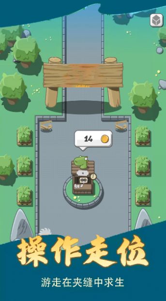 地底大探秘游戏安卓版图片1