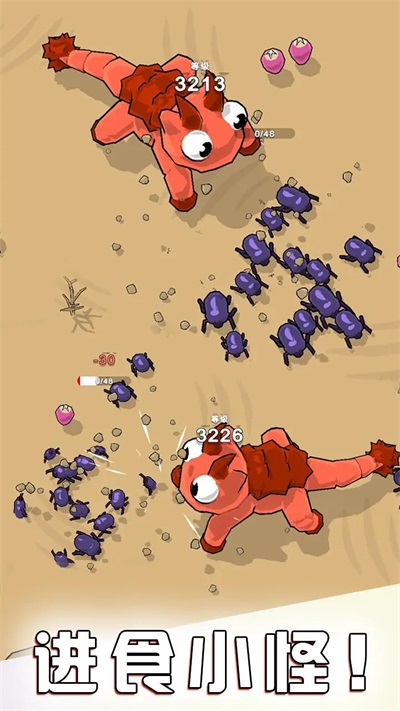 贪吃鬼进化大作战内置菜单版