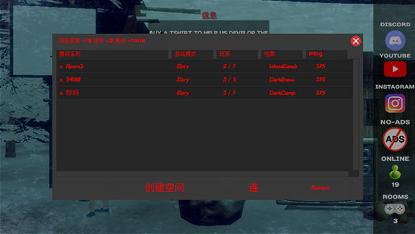 恐怖周五联机版