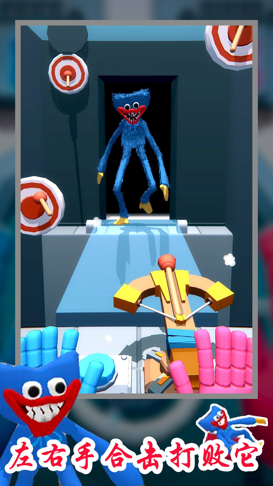 蓝猫波比实验室官方下载安卓版图片1