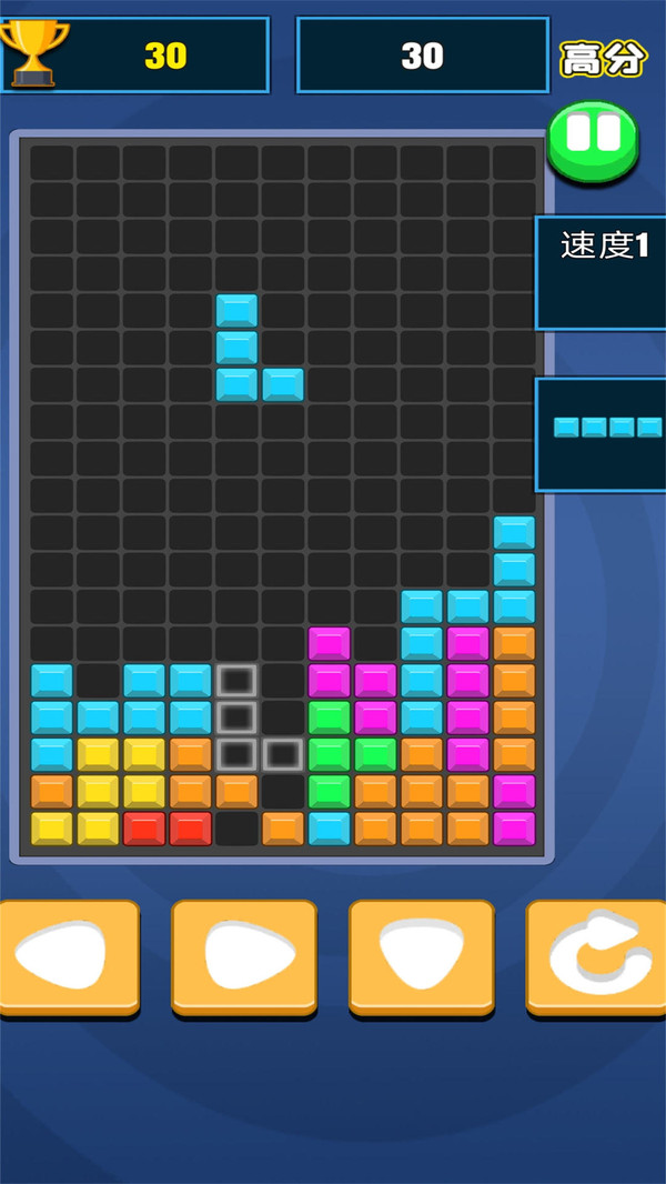 俄罗斯方块游戏机