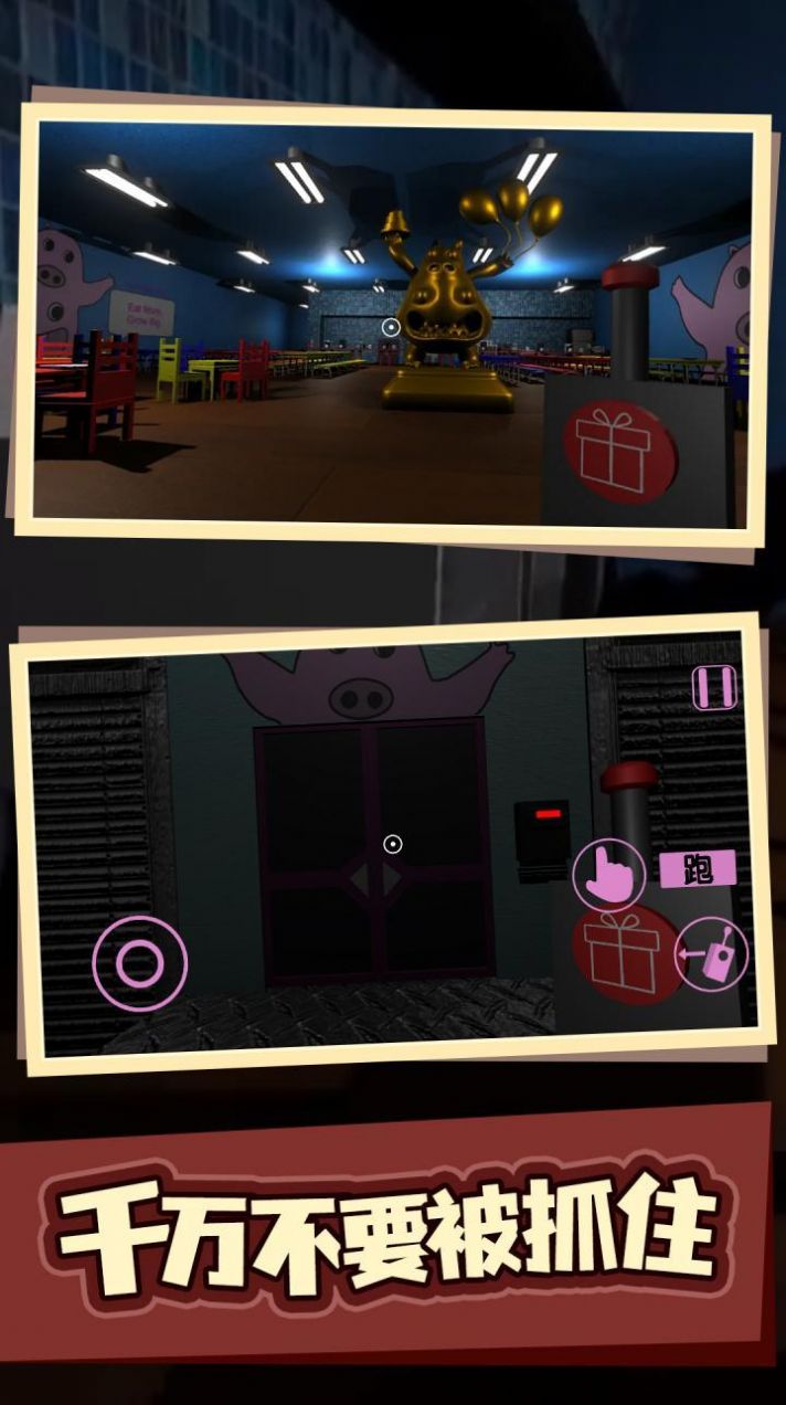 班班幼儿园猪大厨餐厅