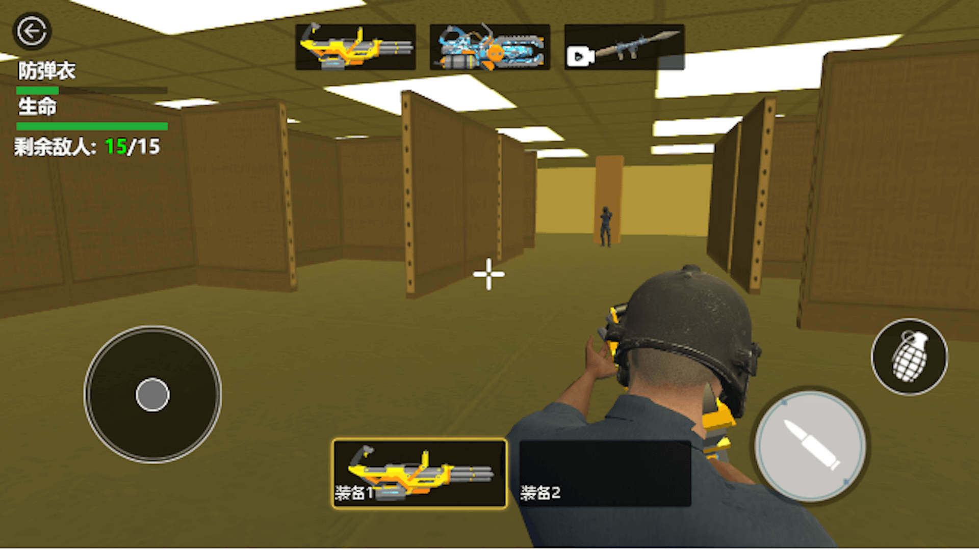 后室密室多人逃脱