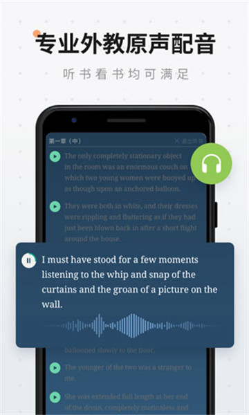 扇贝阅读免费版