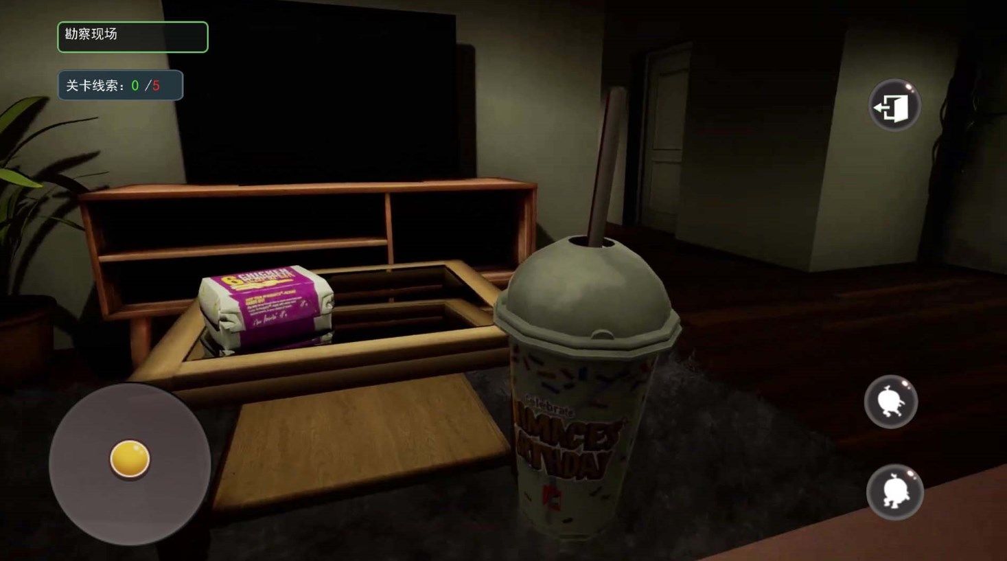 鬼脸奶昔逃生游戏下载最新版图片1