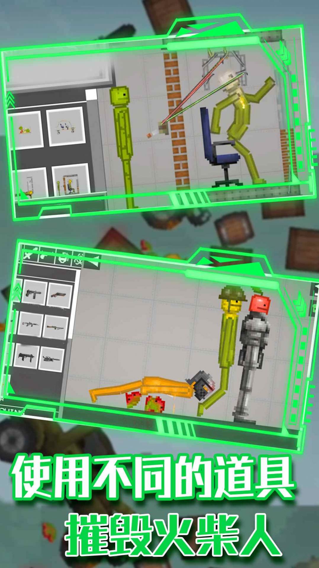 甜瓜像素乐园世界