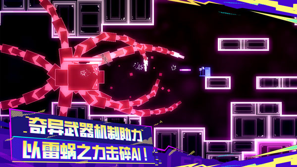 Will you snail（蜗了个趣）