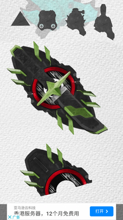 假面骑士极狐腰带模拟器（Geats Belt All Rider Series）