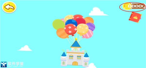 奇妙梦幻城堡无限金币版