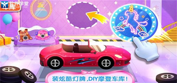 奇妙梦幻城堡无限金币版