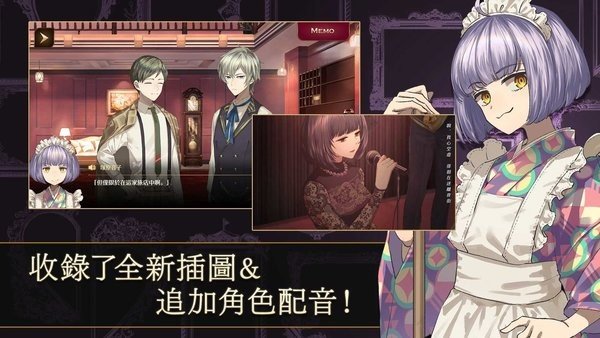 黃昏旅店汉化版