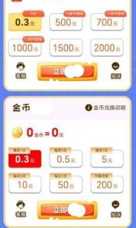 欢乐农家菜
