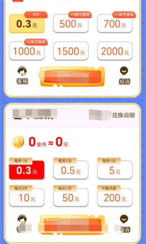 欢乐农家菜
