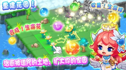 拯救萌龙岛(Merge Dragons)