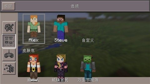 我们的世界：生存与创造