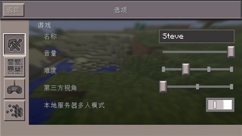 我们的世界：生存与创造