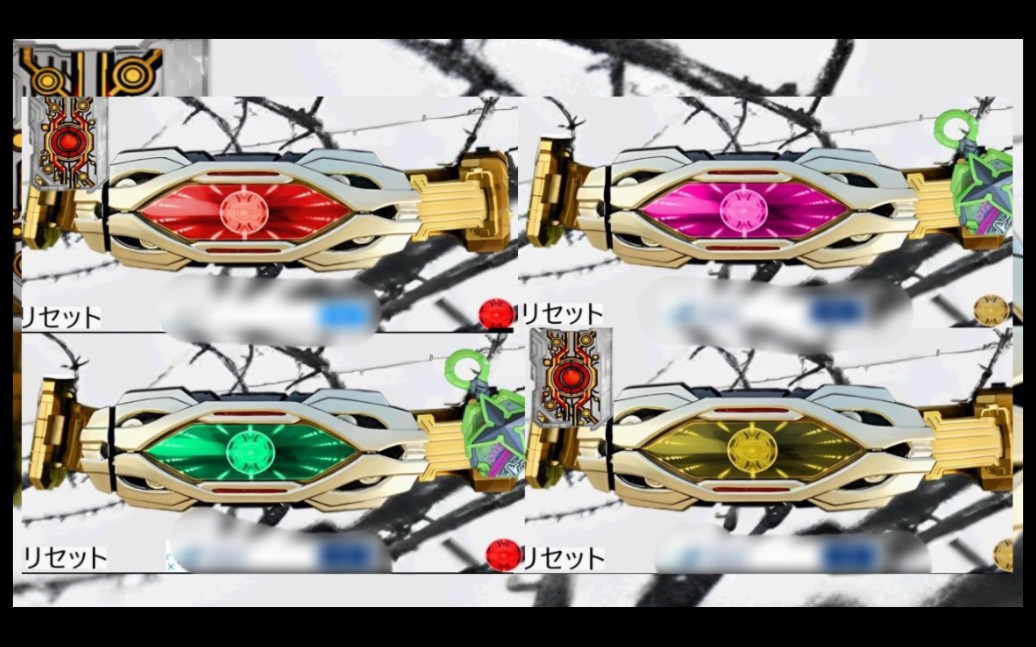 假面骑士利迦德模拟器