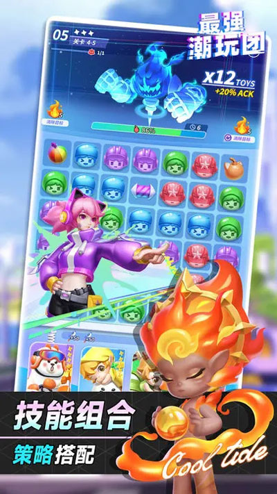 最强潮玩团官网版