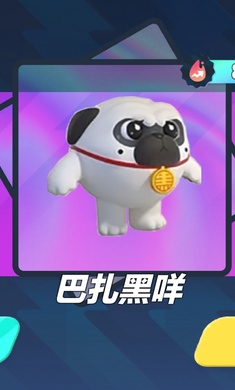 蛋仔派对巴扎黑抽奖模拟器 v2.0 安卓版 0