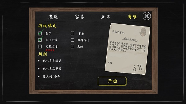 邪恶修女2内置作弊菜单版中文版下载