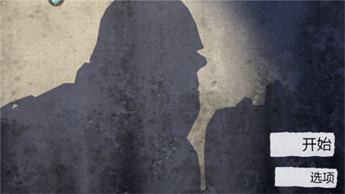 恐怖肉先生破解版内置修改器新手攻略截图1