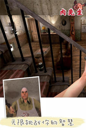 恐怖肉先生outwitt模组