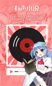 SF轻小说免费版