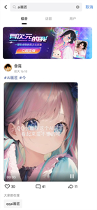 qq小世界ai画匠