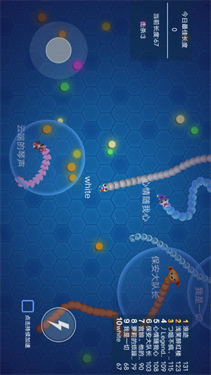 无敌贪吃蛇大作战