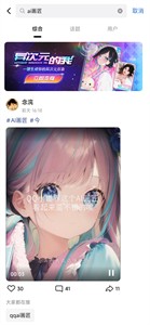 qq小世界ai画匠