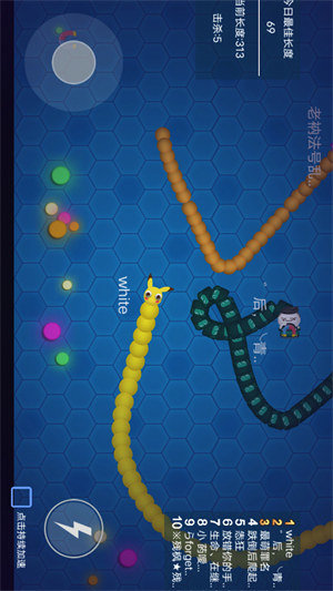 无敌贪吃蛇大作战