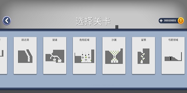 火柴人坠落中文版