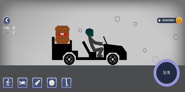 火柴人坠落中文版