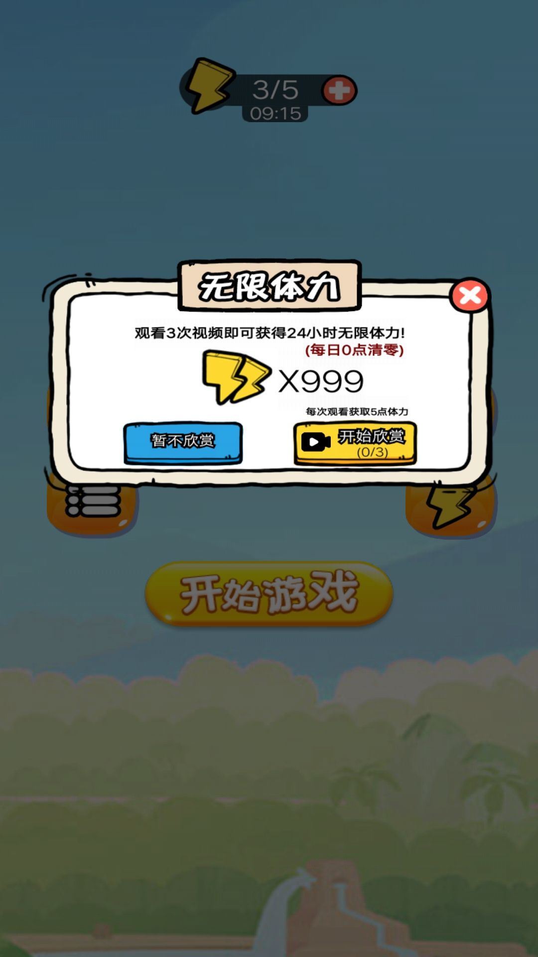 爱吃苹果的蛇蛇