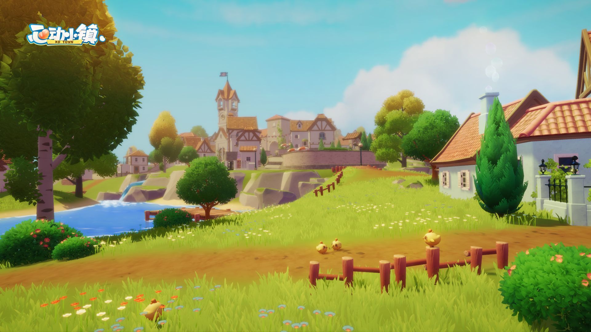 心动小镇官网版