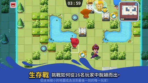 泡泡堂OL官方版