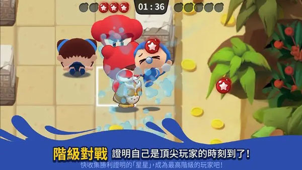 泡泡堂OL官方版